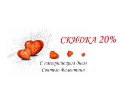 Новость-1
