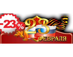 Новость-1