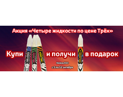 Новость-1