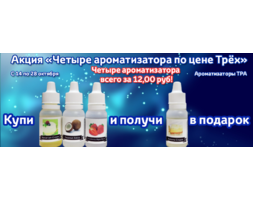 Новость-1
